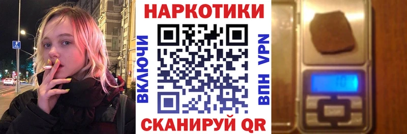 Купить закладку Альфа ПВП ГЕРОИН ГАШИШ МЕФ Семёнов