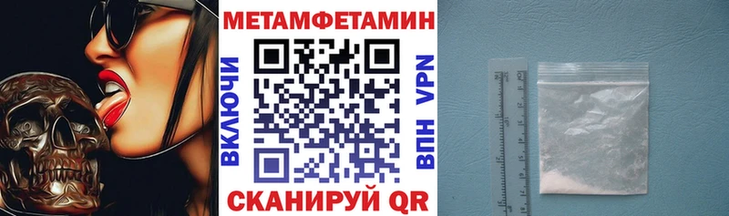 АМФЕТАМИН 97%  Купить где  Семёнов 