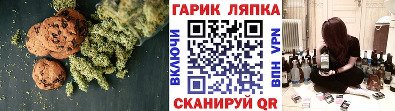 Купить закладки  Семёнов  Еда ТГК конопля 