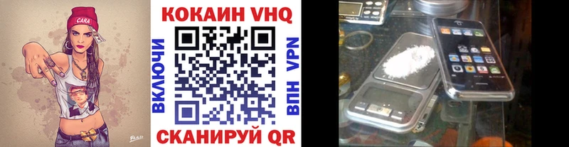 COCAIN FishScale Семёнов