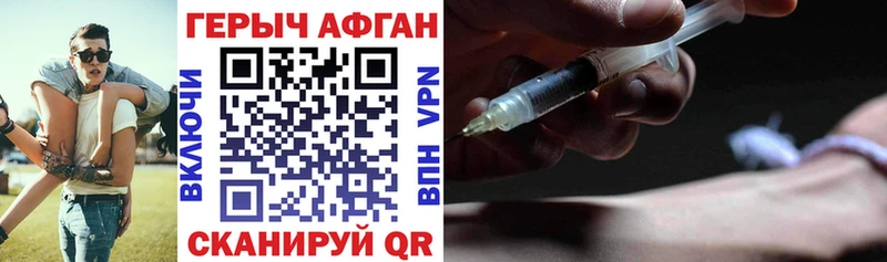 Купить где Семёнов Героин Heroin