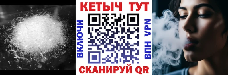 Купить закладки Семёнов КЕТАМИН VHQ