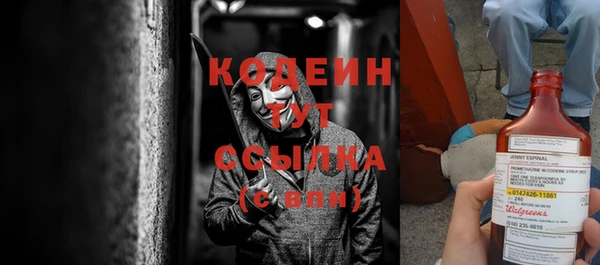 MESCALINE Елизово