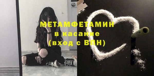первитин Елабуга