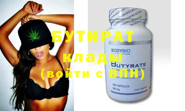 первитин Елабуга