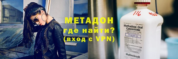 первитин Елабуга