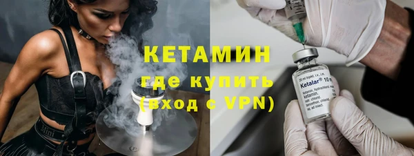 MESCALINE Елизово