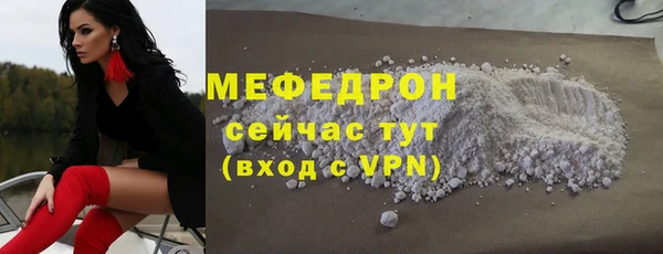 первитин Елабуга