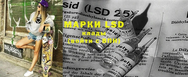 MESCALINE Елизово