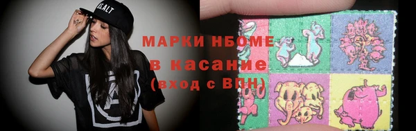 jwh Заволжье