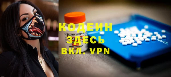 первитин Елабуга