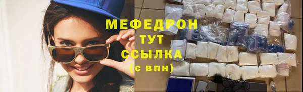 первитин Елабуга