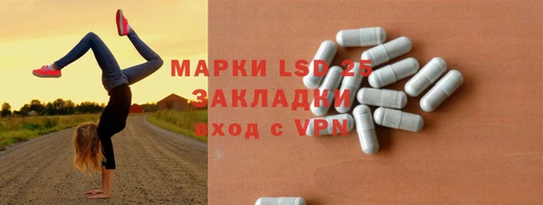 первитин Елабуга