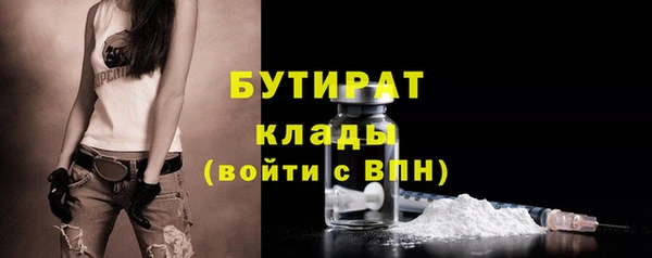первитин Елабуга