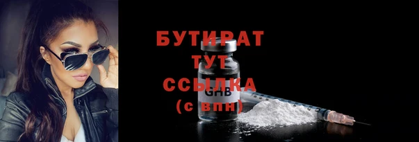 MESCALINE Елизово