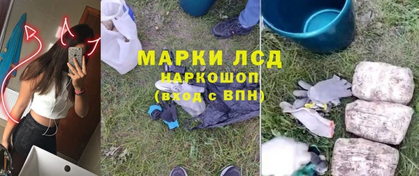 MESCALINE Елизово