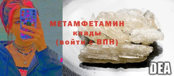первитин Елабуга