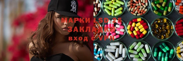 каннабис Заволжск
