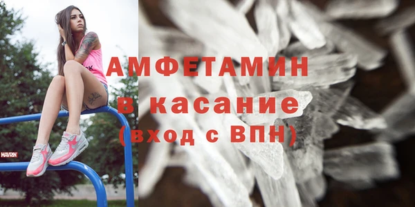 первитин Елабуга