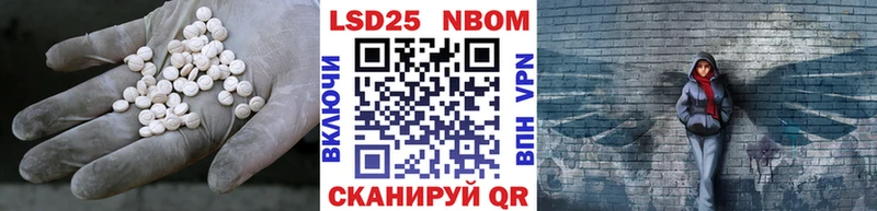 Купить  Семёнов  Лсд 25 экстази кислота 