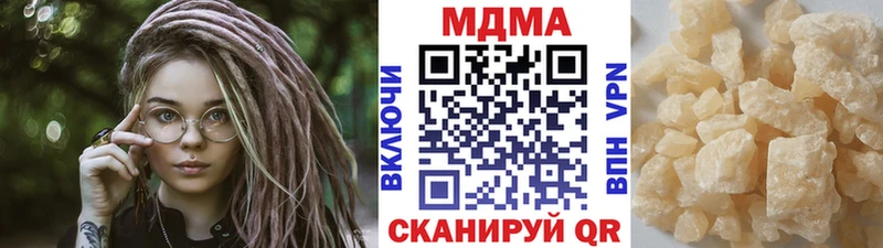 Купить Семёнов MDMA кристаллы
