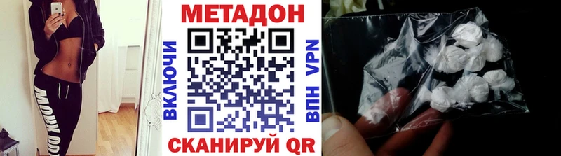 МЕТАДОН мёд  Купить где  Семёнов 