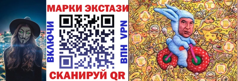 Купить где  Семёнов  Марки N-bome 1500мкг 