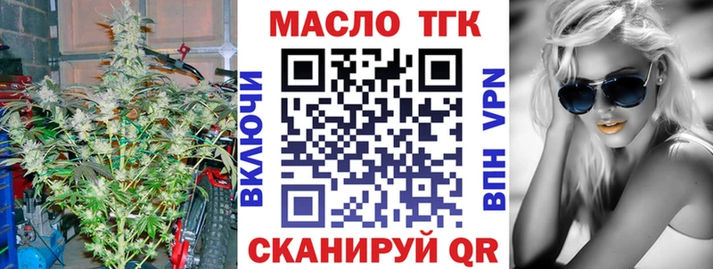 Дистиллят ТГК вейп с тгк  Купить закладки  Семёнов 